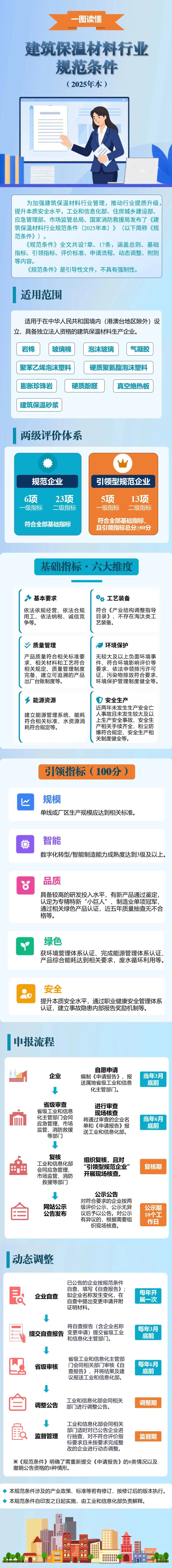 微信圖片_2026-01-28_141021_630 微信圖片_2026-01-28_141021_630