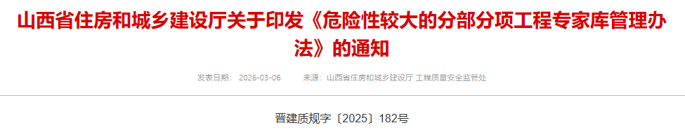 微信圖片_2026-03-12_140345_756