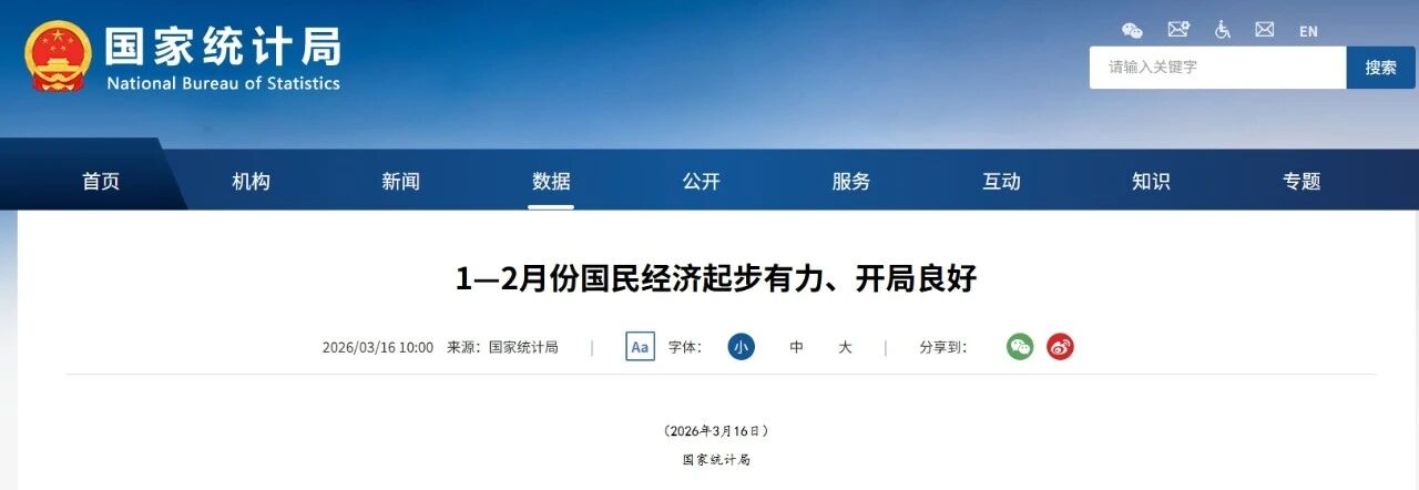 微信圖片_2026-03-18_094949_994